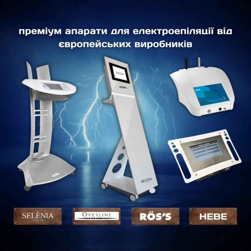Апарат для електроепіляції