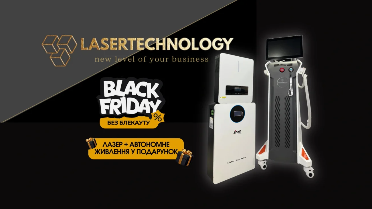 Lasertechnology. Діодний лазер для епіляції та система автономного живлення у подарунок.
